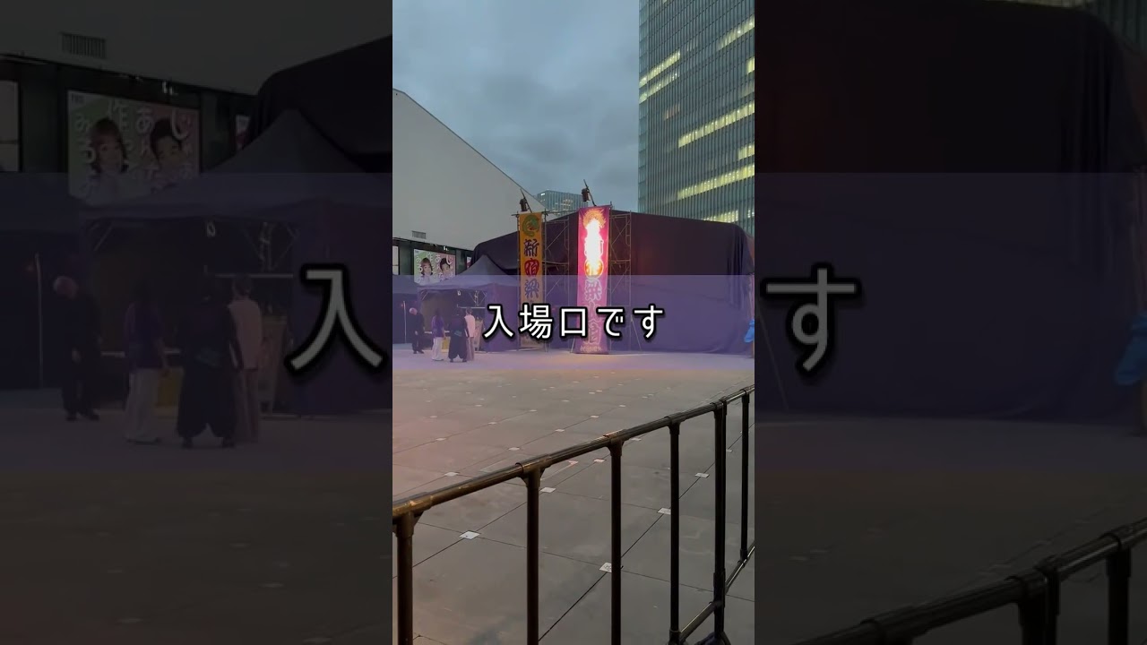 紫テントへご案内 　#中屋敷法仁 #寺山修司 #演劇 　#紫テント　#赤坂サカス