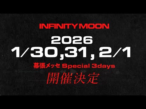 ØMI LIVE 2026 〜INFINITY MOON〜 開催決定!!