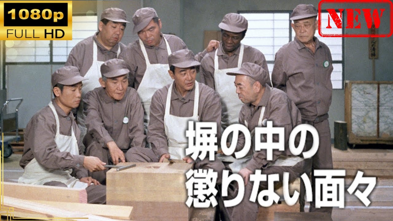 【国内ドラマ】塀の中の懲りない面々 【ドラマフル】