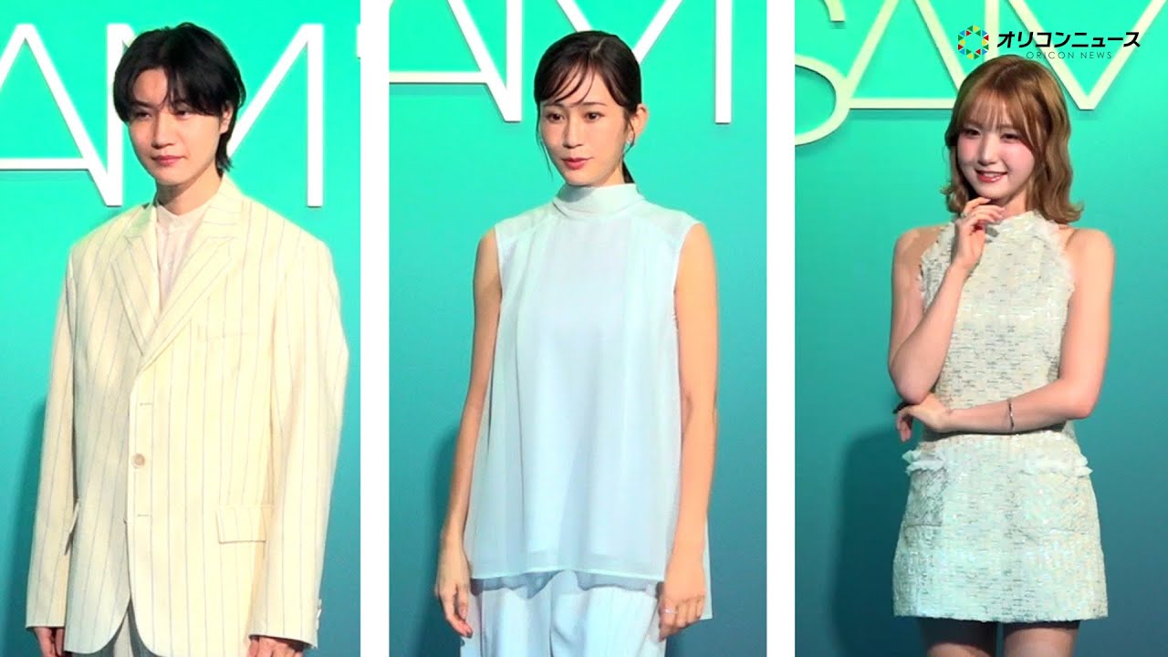 前田敦子＆桜田通＆SAY MY NAME HITOMI(本田仁美)、純白姿で華麗に登場！『SAM’U』ブランド体験レセプションパーティー”Deep Sea with SAM’U”フォトコール