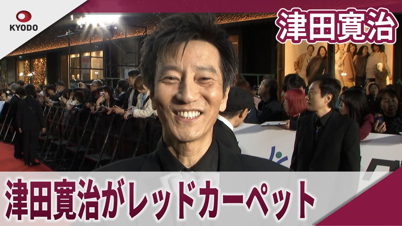津田寛治がレッドカーペット 第38回東京国際映画祭レッドカーペットイベント　映画「無名の人生」