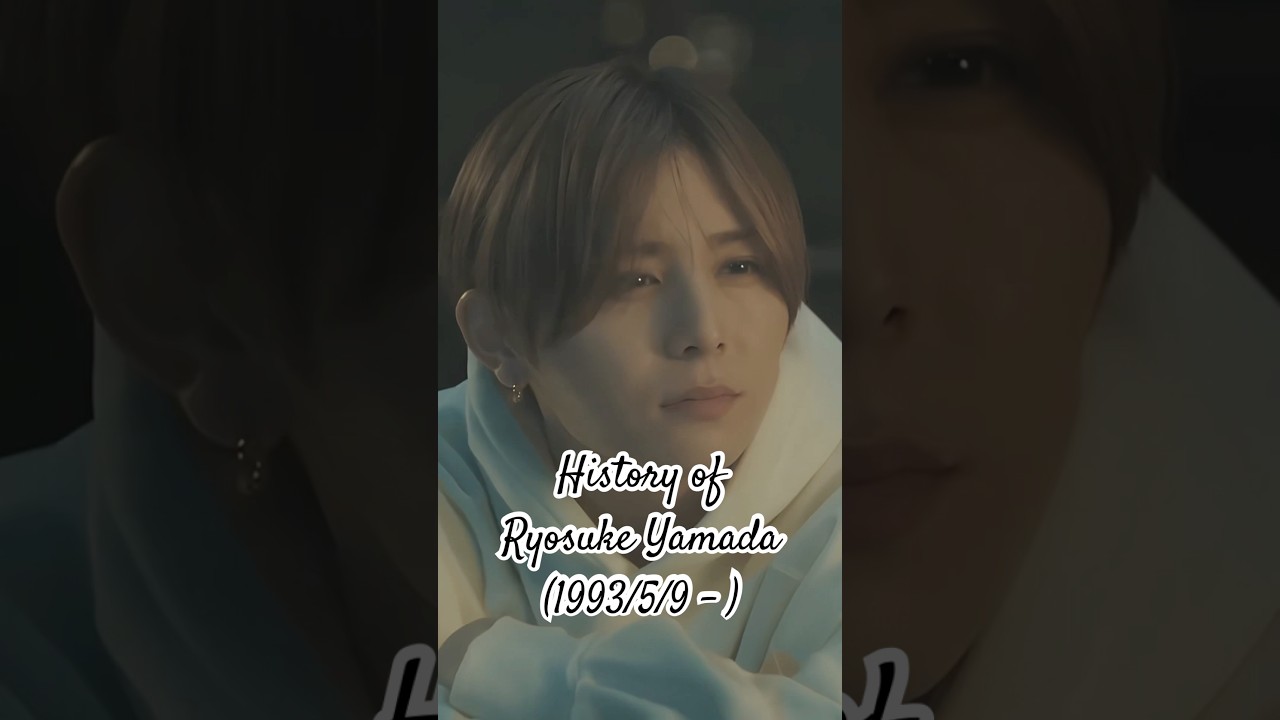 History of Ryosuke Yamada #shorts #ショート #芸能人 #山田涼介 #history #ジャニーズ #fypシ #heysayjump