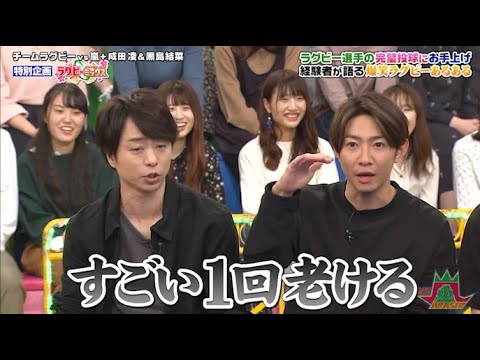 【嵐】💖🅷🅾🆃 2025💖『櫻井翔&相葉雅紀』「すごい1回老ける」