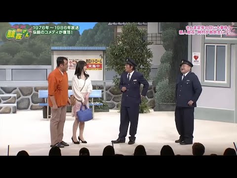 【神回】明石家さんま 定年の日に奇跡が! あの伝説の番組が33年ぶりに帰ってきた!!