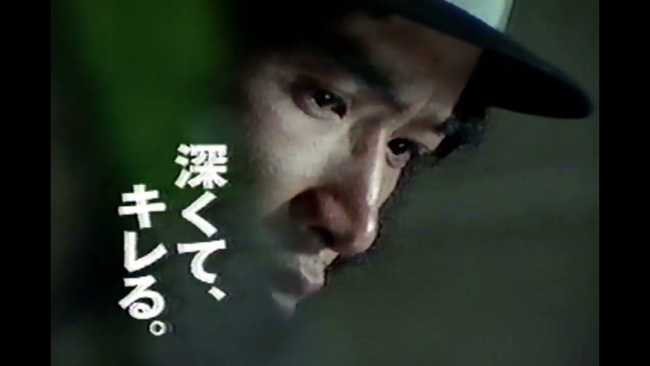 [TVCM] 缶コーヒー JACK 松田優作 [1997年]