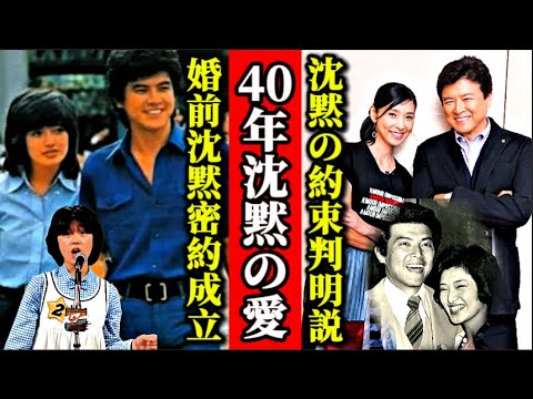【徹子の部屋で涙】三浦友和が語らなかった40年の「沈黙の約束」——山口百恵が21歳で栄光を捨てた本当の理由