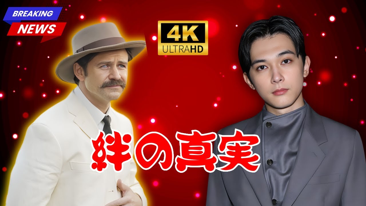 【ばけばけ】トミー・バストウが語る！吉沢亮との“ゲームで生まれた絆”とは？感動の友情秘話#トミーバストウ #吉沢亮 #ばけばけ