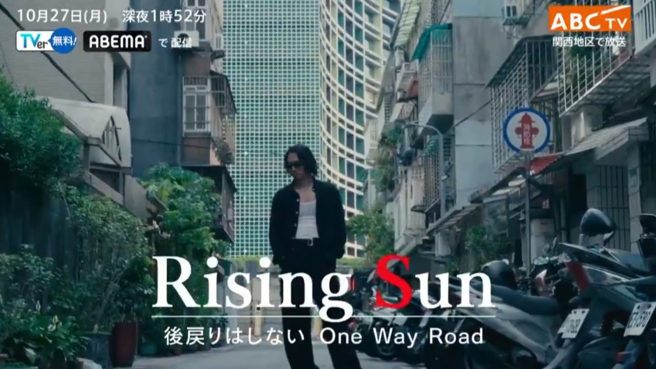 EXILE・AKIRA  ＃１「動き出す、新しい物語。」