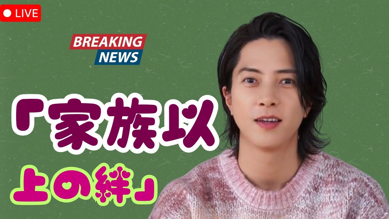 : 山下智久が語る「親戚みたいな関係」浅利陽介との絆にファン感動「最高の2人」: #山下智久 #浅利陽介 #芸能ニュース,,