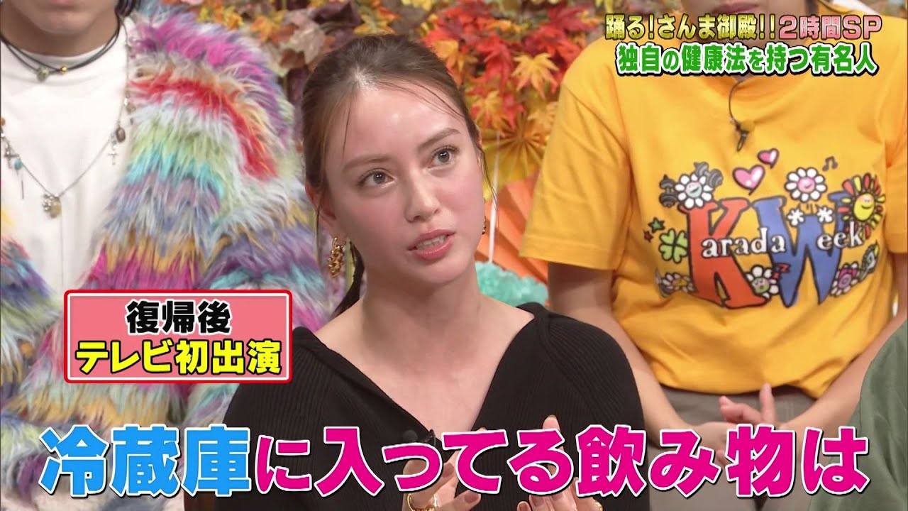 【公式】踊る！さんま御殿！！健康がイチバン！独自の健康法を持つ有名人SP　11月4日（火）よる8時～！！