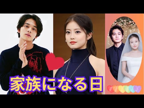 今田美桜、北村匠海の家族から贈られた“特別な結婚祝い”とは？