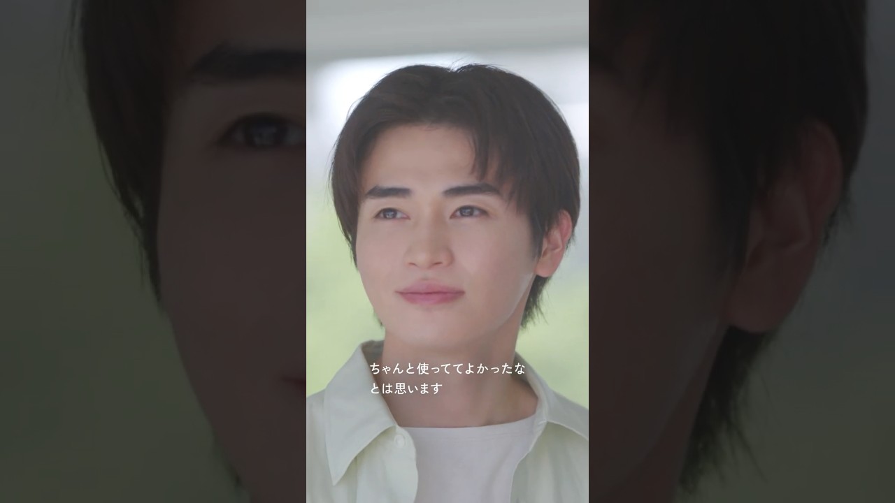 ｄプログラム リアルストーリー Short ver. 西垣匠さん「使っててよかった」篇 30秒 縦型｜資生堂