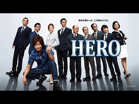 【国内ドラマ】『HERO 第2期』1話~2話 👨‍⚖️⚖️ Hero Season 2 (2014) 👨‍⚖️⚖️ Eng Sub Full HD #1080p