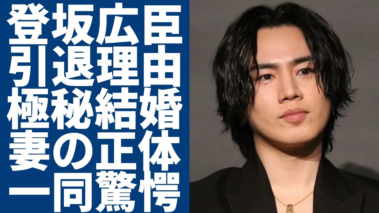 登坂広臣が三代目脱退を決めた本当の理由...結婚していた妻の正体や引退間近の真相に驚きを隠さない...『LDH』が完全崩壊した実態...抱える難病の正体に言葉を失う...
