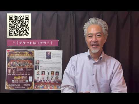 【発表動画‼️】演奏曲目を全て発表いたします！！