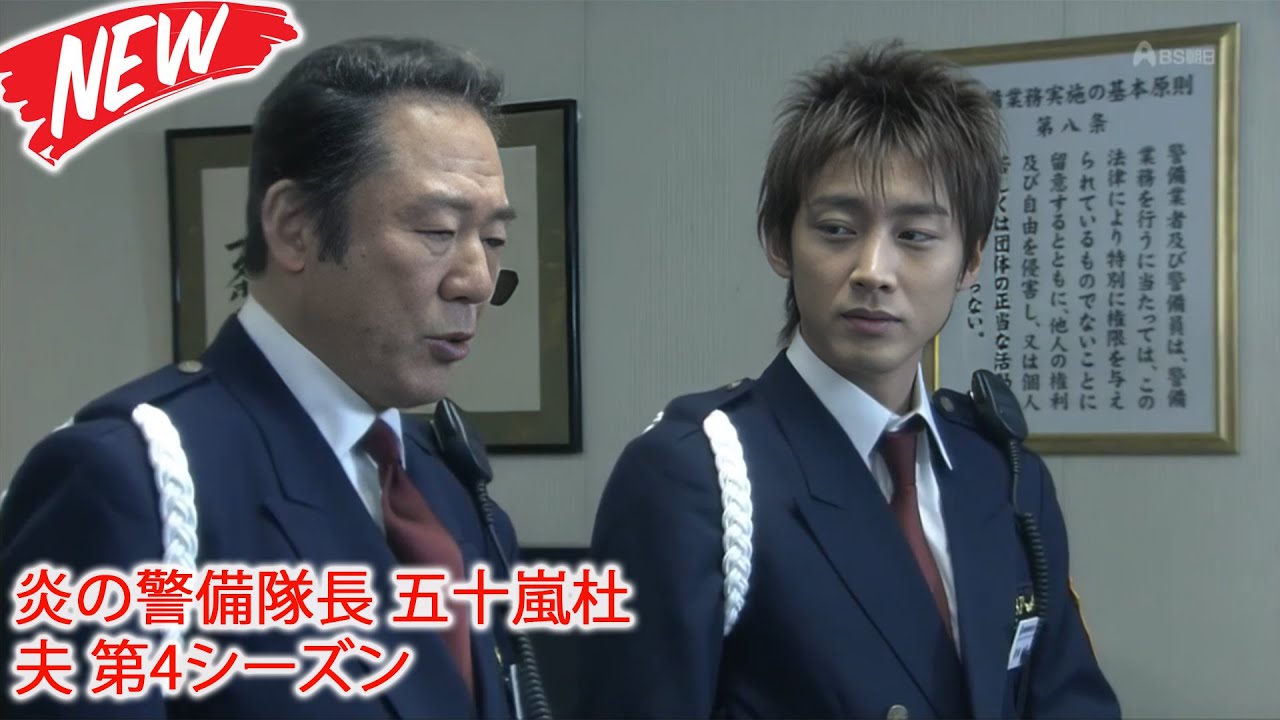 🎭 「VIP暗殺計画!? 特命チームが挑む驚愕の警護ミッション！」 👮 最高の探偵・犯罪映画 2025 --- FULL EP #邦画