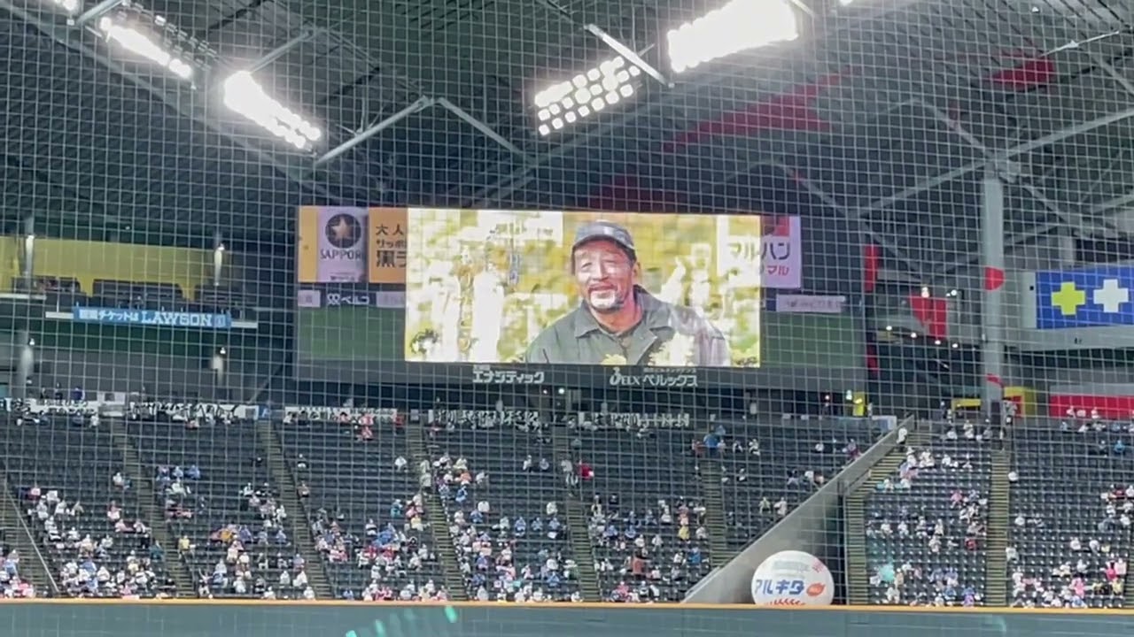 20211010@札幌ドーム「ドラマ『北の国から』放映40周年記念 愛と誇りをありがとう」追悼セレモニー