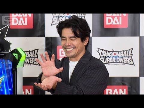 伊藤英明、ドラゴンボール愛爆発で語る「悪役フリーザの魅力」【芸能動画】(2025年10月29日)
