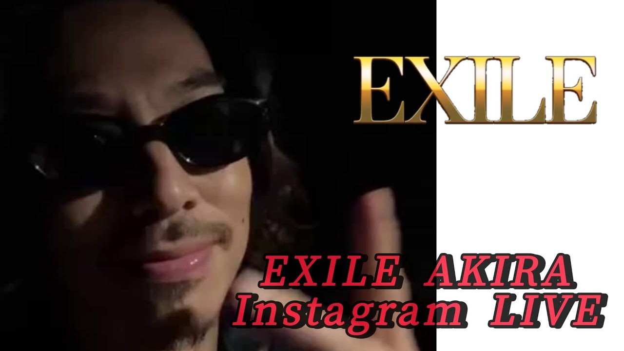EXILE AKIRA Instagram LIVE🎧【THE REASONリハ終わり】25-10-29(𝙒𝙚𝙙𝙣𝙚𝙨𝙙𝙖𝙮)
