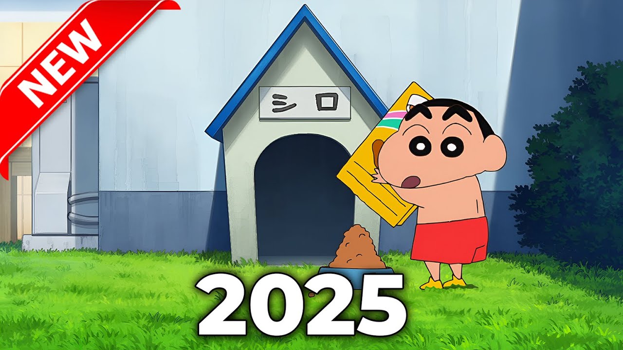 クレヨンしんちゃん 2025 VOL 6985