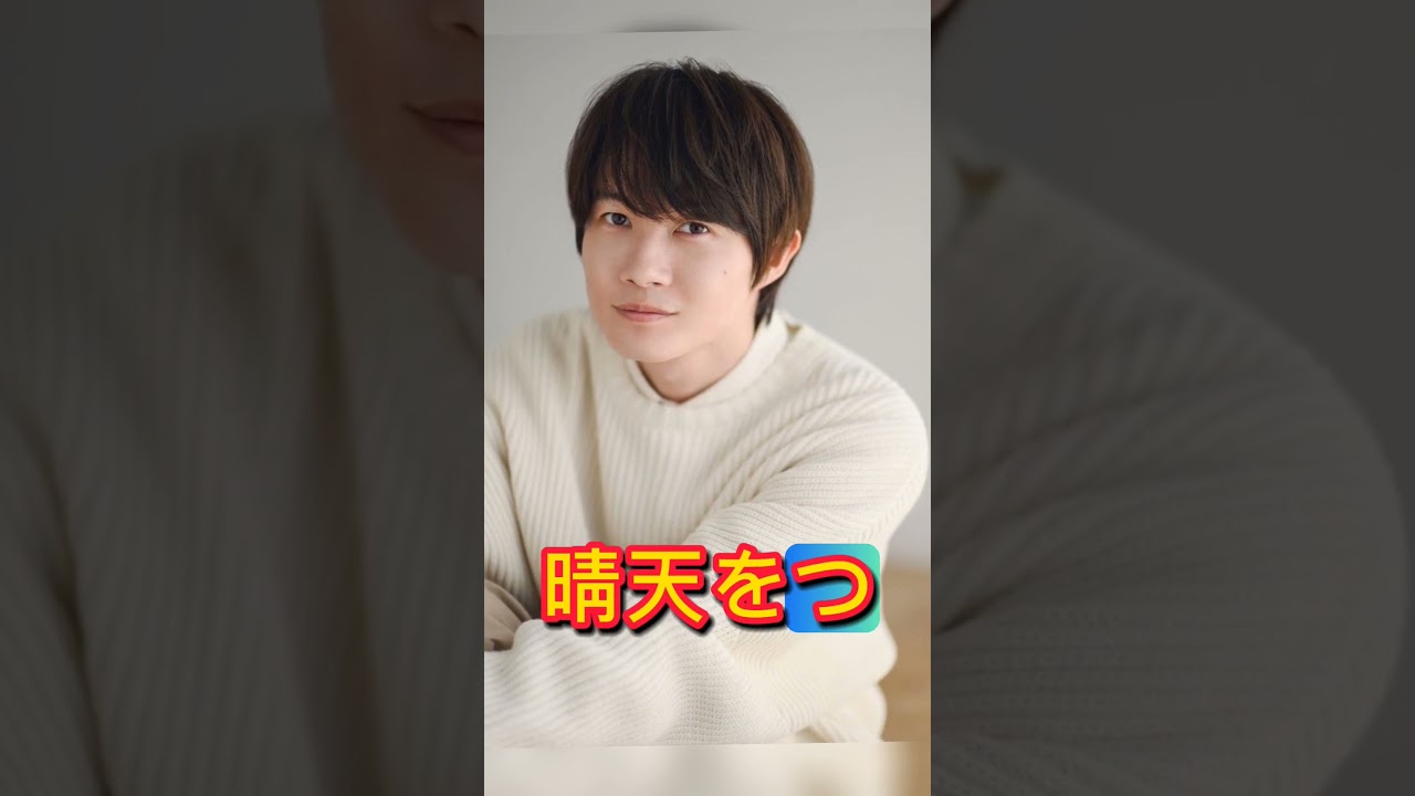 神木隆之介＆松下洸平もランクイン！父親世代が選ぶ“結婚してほしいイケメン”
