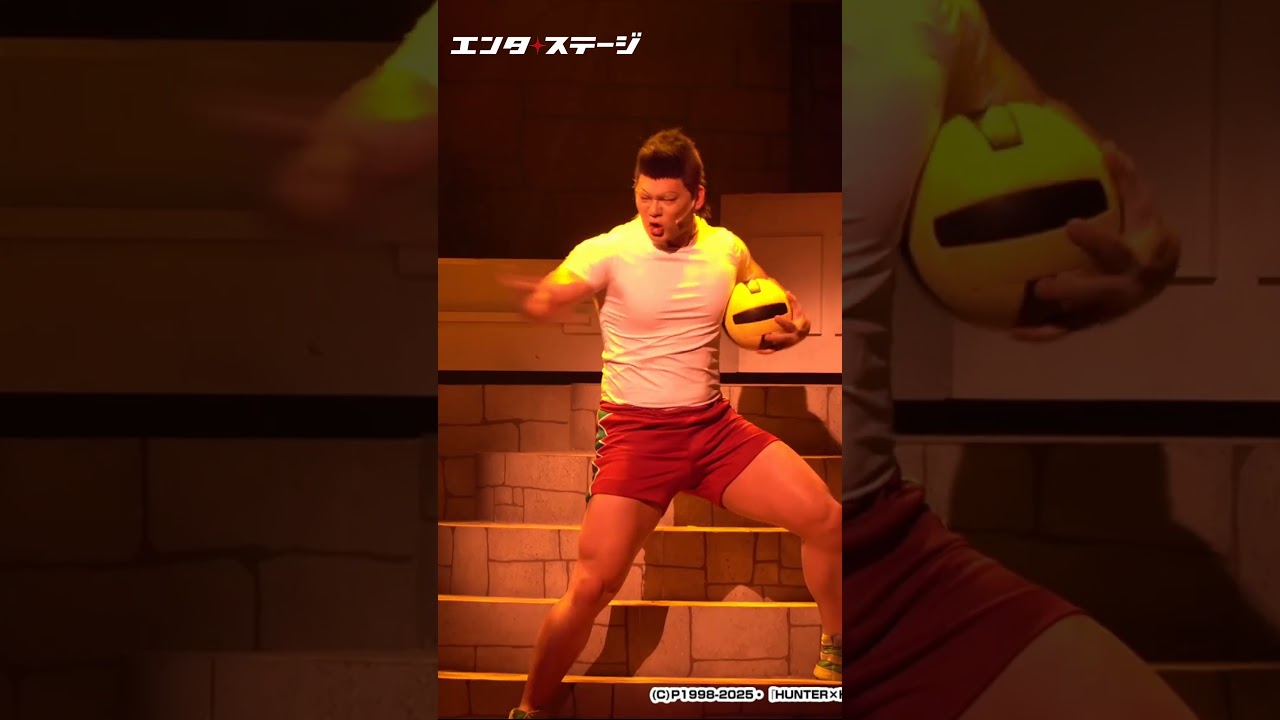 『HUNTER×HUNTER』の舞台、レイザーの再現度がすごい 歌ってもすごい #ハンターハンター  #shorts