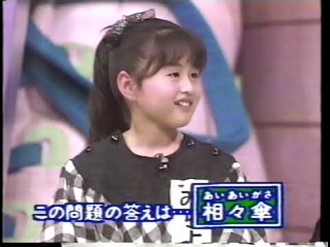 【昭和バラエティ】所さんのただものではない！ ゲスト 東八郎, 三田寛子, 佐藤B作