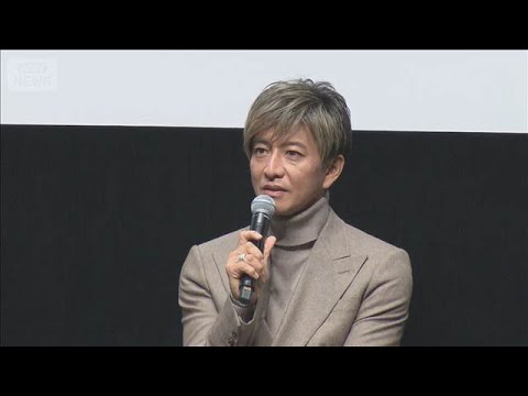 東京国際映画祭　木村拓哉ら登場【スーパーJチャンネル】(2025年10月29日)
