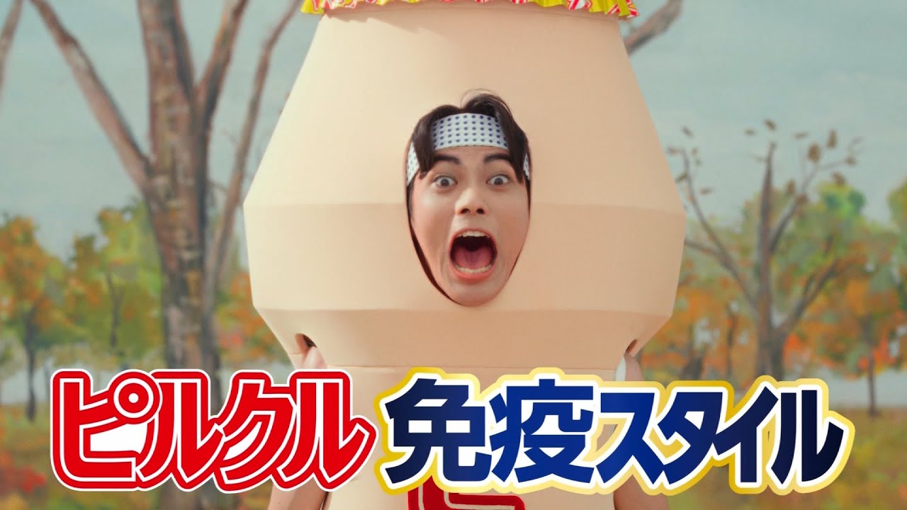 NISSIN 日清ヨーク ピルクル 免疫スタイル CM 「神尾楓珠叫ぶ」篇 15秒