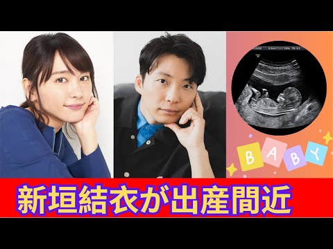 「逃げ恥」夫婦・新垣結衣と星野源、芸能界を卒業　出産と新生活を選ぶ理由