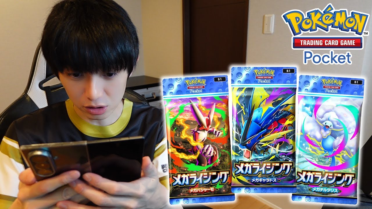 【ポケポケ】新弾！メガライジング開封【本郷奏多の日常】