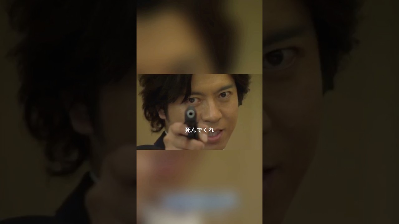 ヤバすぎ…芸能人と政治家を狙ったテロ計画の全貌 #movie#shorts#映画#SPEC～警视厅公安部公安第五课 未详事件特别对策系事件簿～ #とだ えりか#Ryo Kase