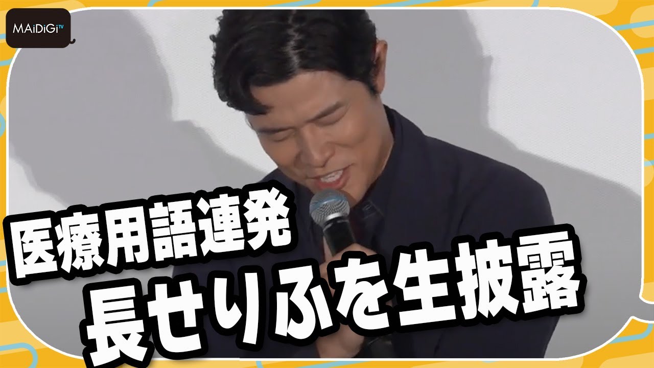 観客も拍手！“喜多見先生”鈴木亮平、医療用語連発の長せりふを生披露　「TOKYO MER～走る緊急救命室～南海ミッション」大ヒット御礼舞台あいさつ