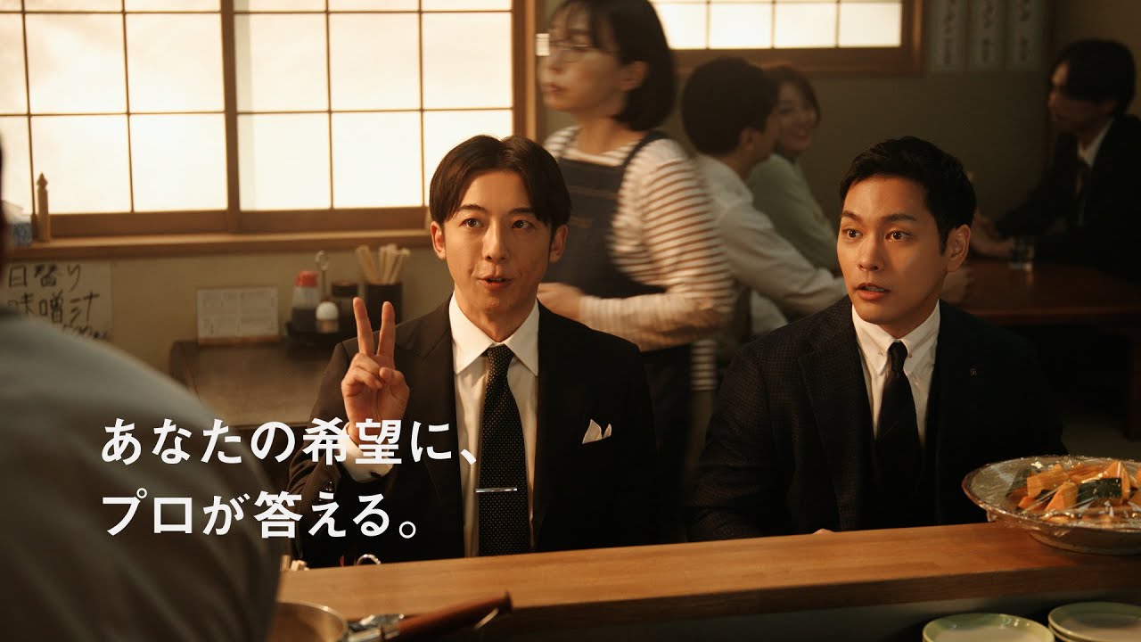 【リクルートエージェント】「ささやくふたり　嬉しいランチタイム篇」15秒