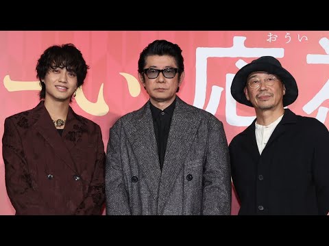 King & Prince髙橋海人、スクリーンに映し出された自分は「若い頃の父親にそっくり」（映画「おーい、応為」公開御礼舞台あいさつ／永瀬正敏 髙橋海人 大森立嗣監督）