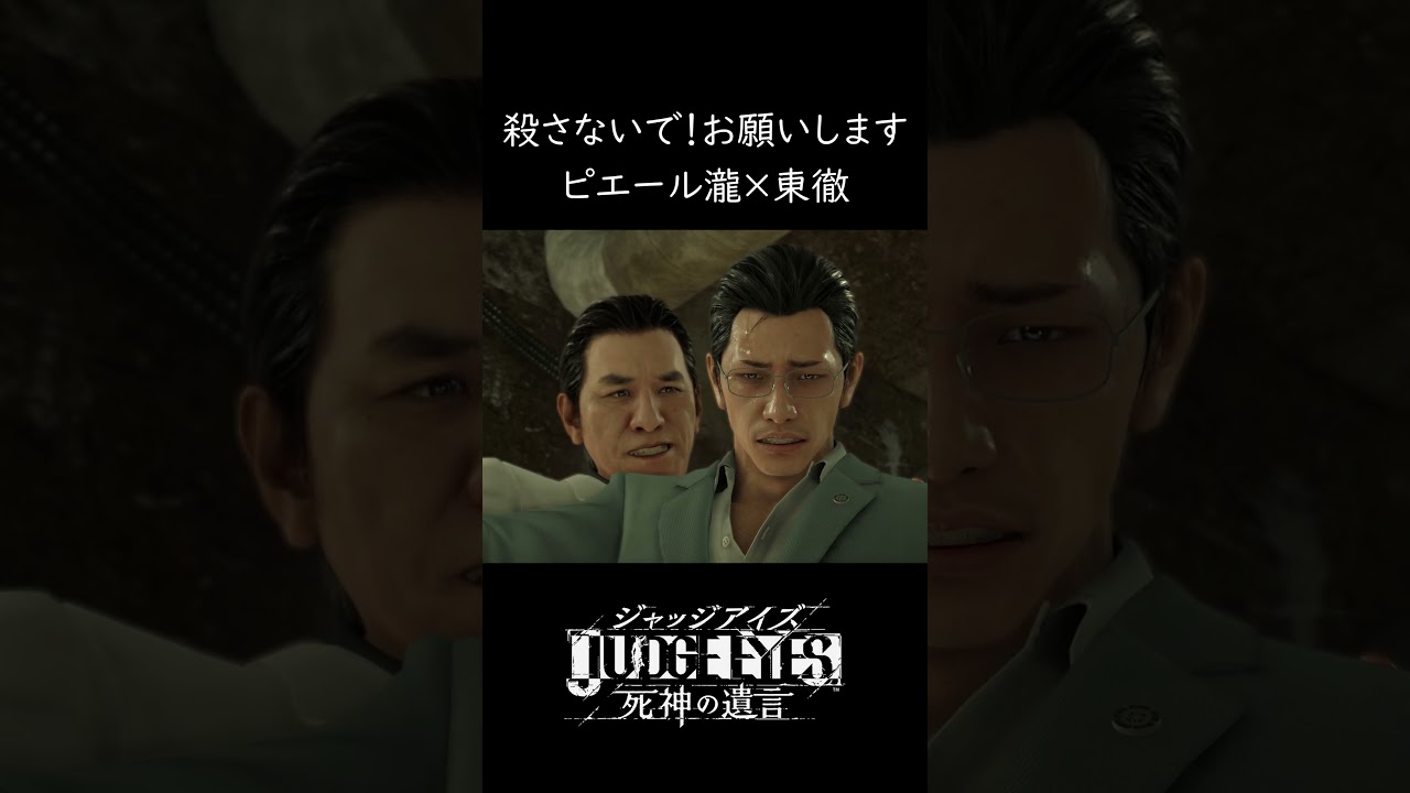 ヤクザ役が似合う ピエール瀧の名シーン  Iconic Yakuza ScenePierre Taki Intimidates a Fellow Underling #shorts  Yakuza
