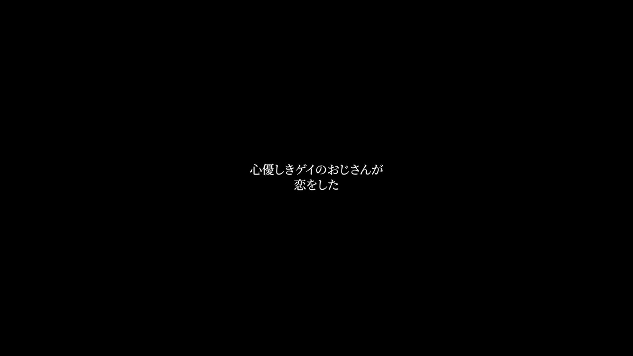 玄一と索の恋の行方は… #及川光博 #手越祐也 #日曜ドラマ #ぼくたちん家 毎週日曜よる10時30分放送！#日テレ #shorts