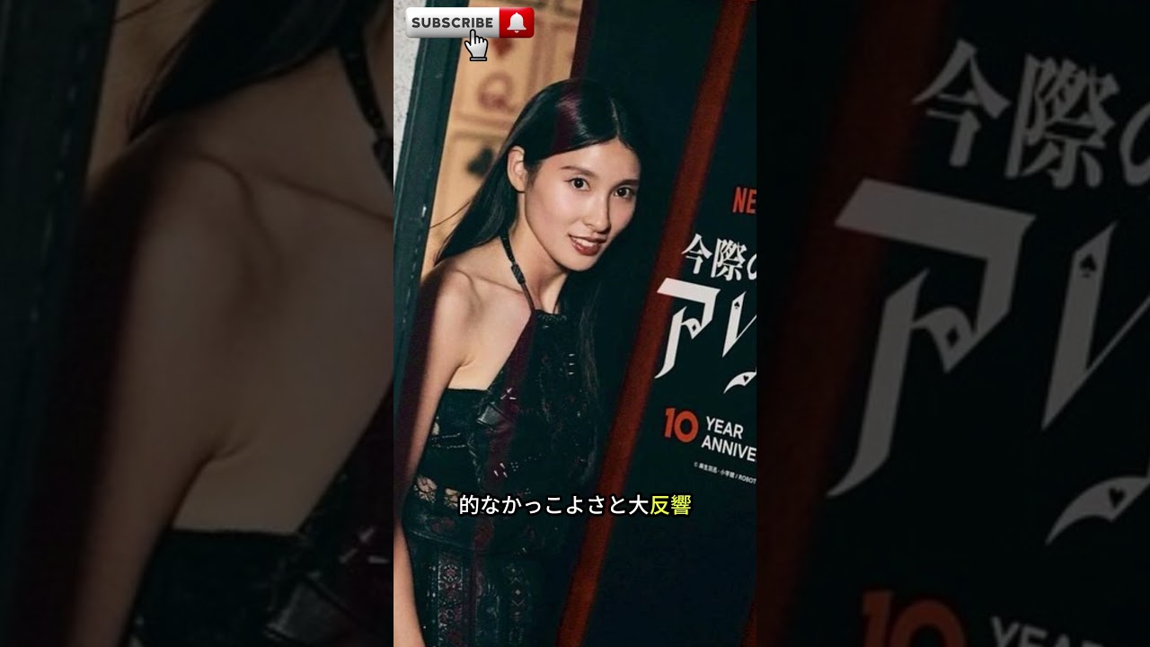 10年前は大阪の少年が…今や"破壊的なダンディ"に変貌 #片寄涼太 #土屋太鳳 #GENERATIONS #THOMBROWNE #ダンディ #スーツ #イケメン #人夫 #パパ #変貌#shorts