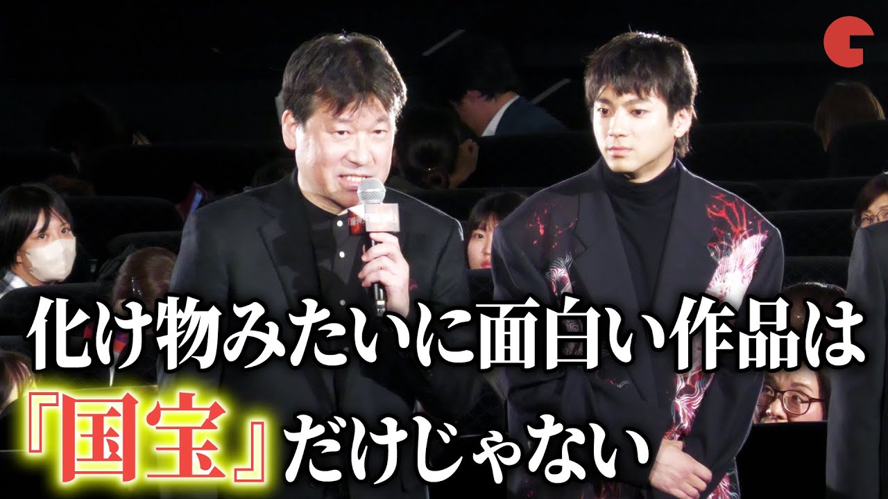 佐藤二朗、『爆弾』に自信満々「今年化け物みたいに面白い作品は『国宝』だけじゃない」　『爆弾』公開記念舞台あいさつ
