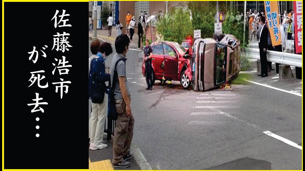 佐藤浩市が緊急入院した病気の正体…佐藤浩市が頑なに手術拒否...