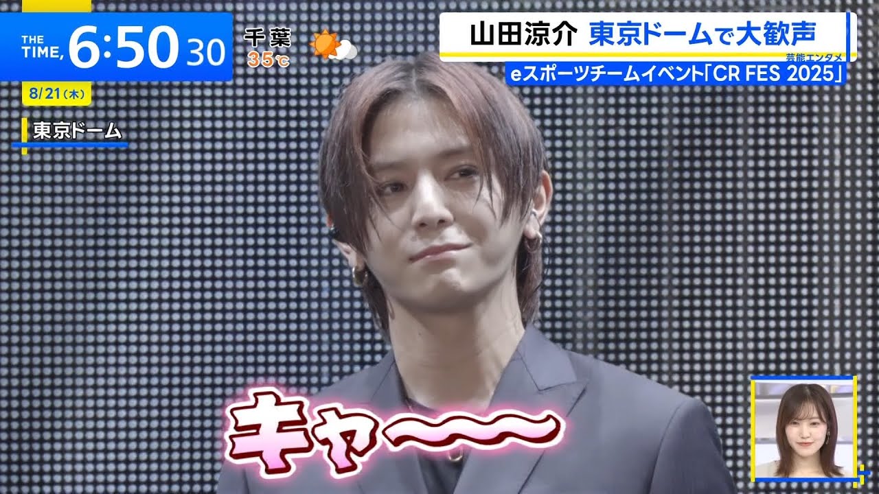 [21/8/2025] Yamada Ryosuke 山田涼介 a.k.a LEO Officially Joins Japan Pro Gaming Team: "Crazy Raccoon"