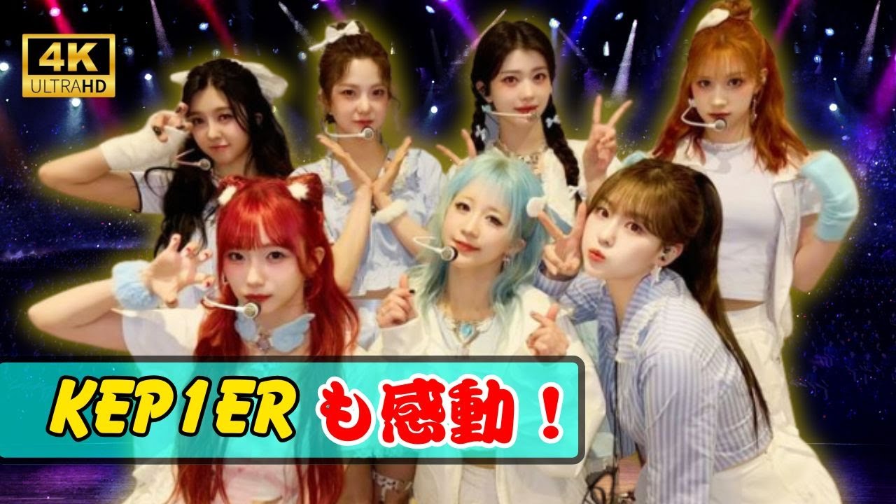 山田裕貴、横浜アリーナで涙と笑顔！豪華ゲスト集結に大熱狂【Kep1er・赤楚衛二・スキマスイッチ】| #山田裕貴 | #Kep1er | #JapanShowbizTV