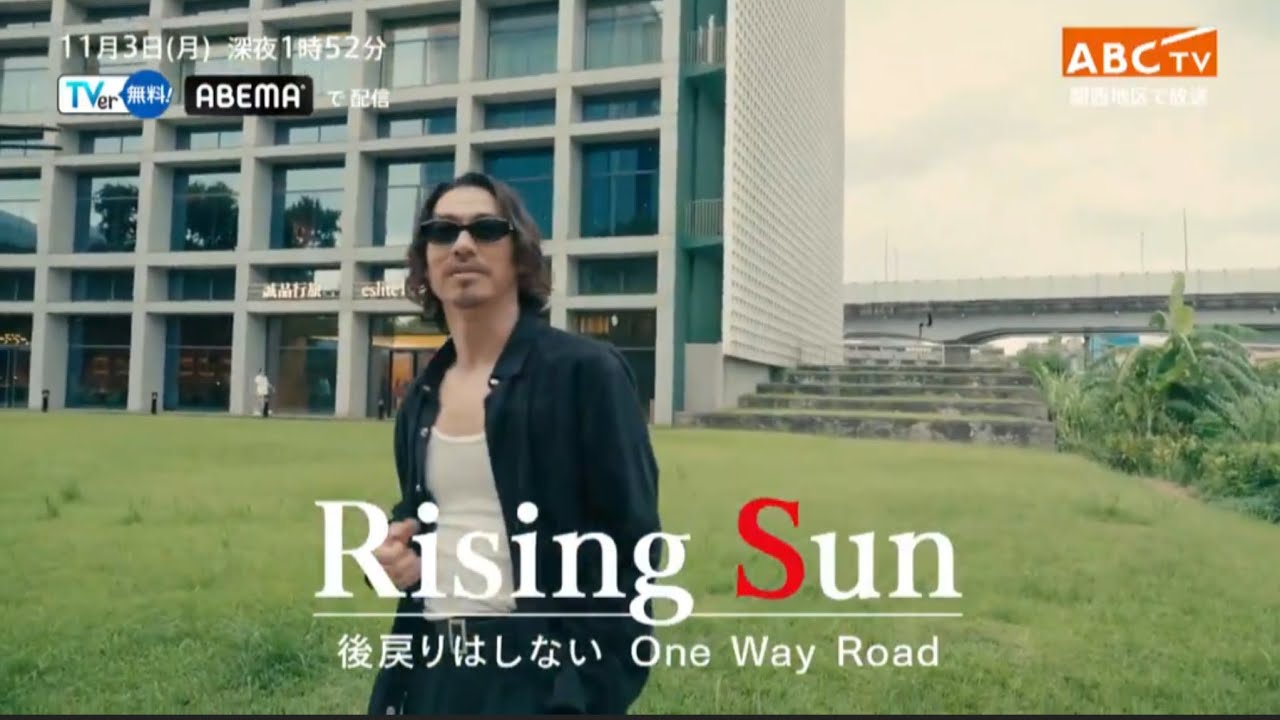 EXILE・AKIRA  ＃2  「夢を繋ぐアジアの地図」