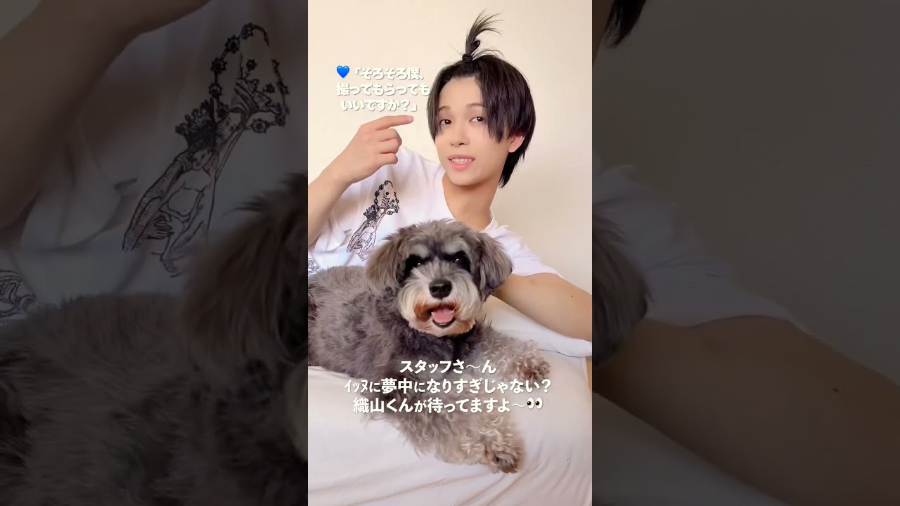 ✨🎂Happy Birthday Special🎉✨ #織山尚大 #少年忍者 #デートVLOG #ハプニング