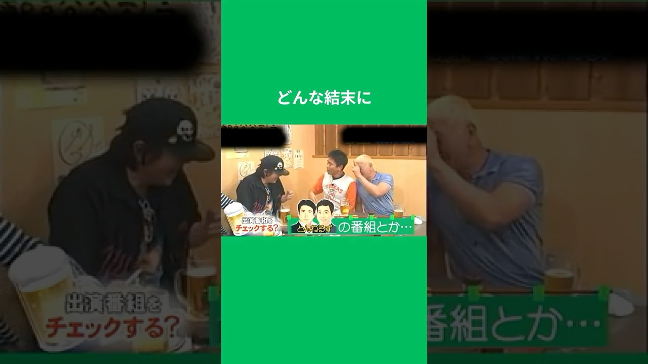 【漫談特集 0099】お二人は嫌いかも #古田新太 #浜田雅功 #松本人志