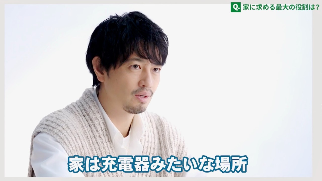 斎藤工「家は充電器みたいな場所」“帰る家”の価値とは／スーモカウンター CM＋メイキング＋インタビュー