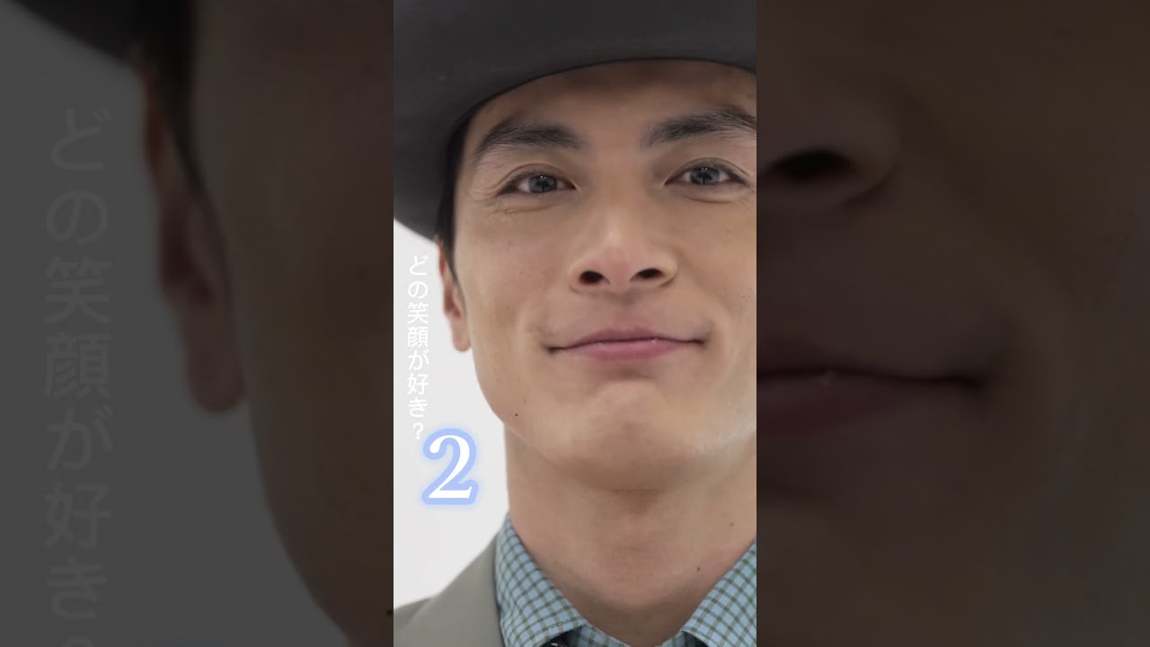 どの笑顔が一番好き？ コメントで教えてね #高良健吾 #俳優 #イケメン #vlog  #仕事前