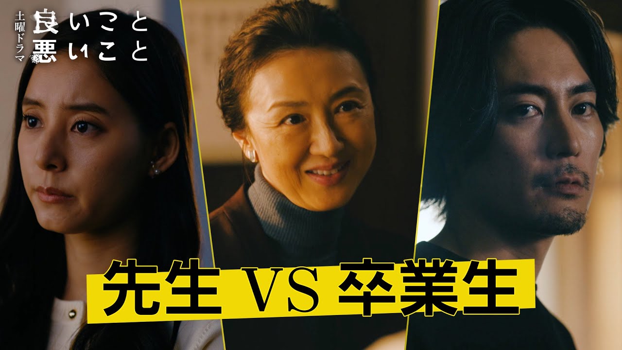 【第5話 予告】黒幕、だーれだ？