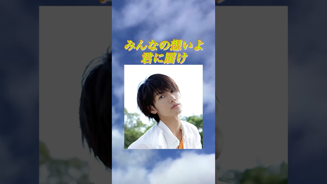 春馬君へ贈るメッセージ🌸🐎✨