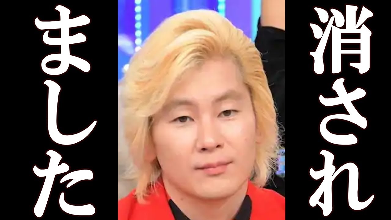 カズレーザー 番組を干された理由に関してまさかのコメントを発表。#カズレーザー